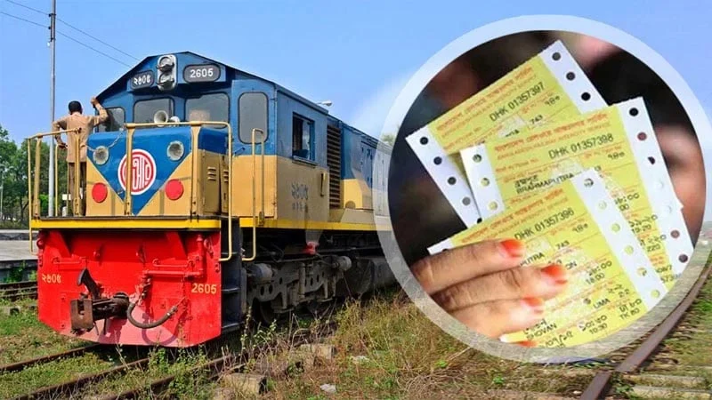 ট্রেনে ফিরতি যাত্রার টিকিট বিক্রি শুরু