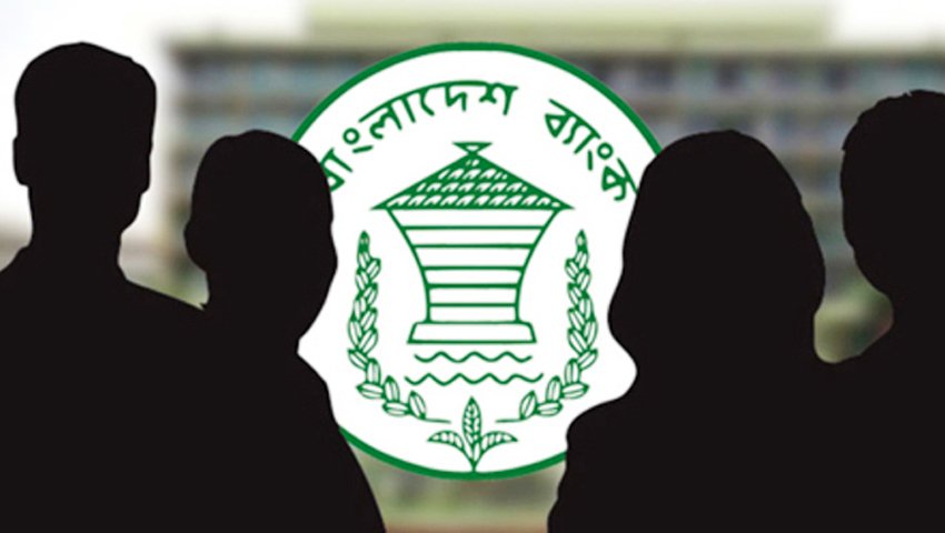 রিজার্ভ চুরির মামলার প্রতিবেদন দাখিল পেছালো