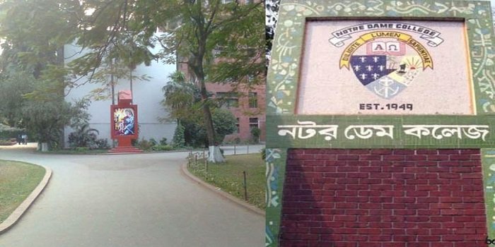 নটর ডেমে একাদশে ভর্তির আবেদন শুরু ২৫ মে
