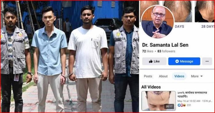 স্বাস্থ্যমন্ত্রীর নামে ফেসবুক পেজ খুলে হারবাল পণ্য বিক্রি