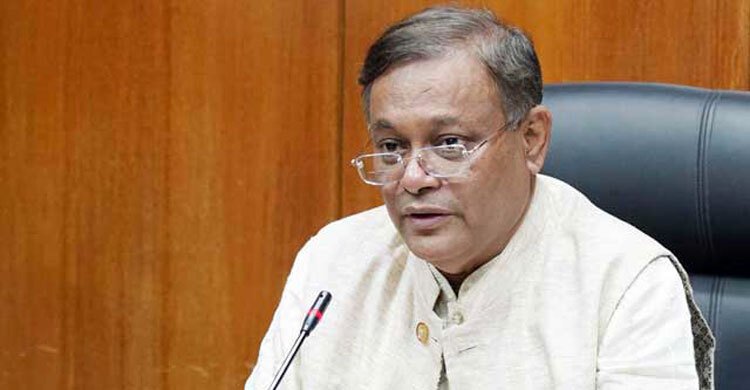 নিউইয়র্কে জাতিসংঘ শান্তিরক্ষী দিবসে যোগ দেবেন পররাষ্ট্রমন্ত্রী