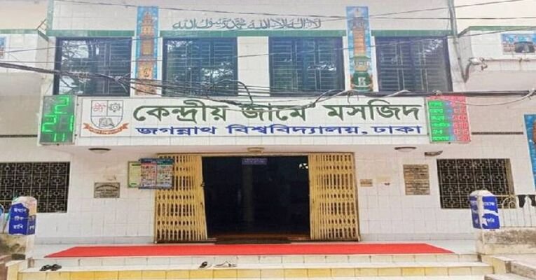 মধ্যরাতে জবির কেন্দ্রীয় মসজিদে ঘুমন্ত ছাত্রী, ইমামকে অব্যাহতি