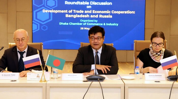 জ্বালানি ও বিদ্যুৎ খাতে রাশিয়ার উদ্যোক্তাদের বিনিয়োগের আহ্বান ডিসিসিআইর