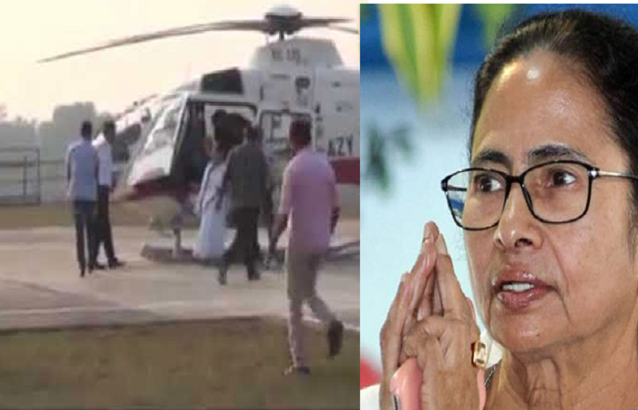 মমতার হেলিকপ্টার নামার জন্য মাঠ দিল না কলেজ