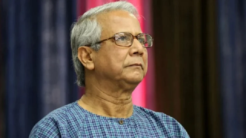 অর্থ আত্মসাৎ মামলার চার্জগঠন: আজ আদালতে যাবেন ড. ইউনূস