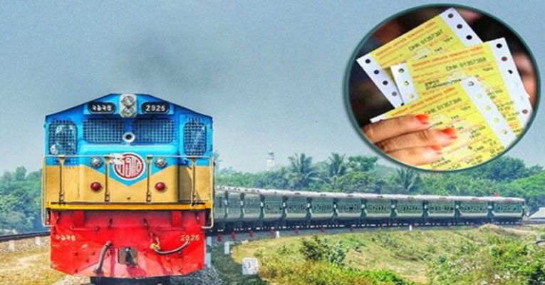 ট্রেনে ঈদযাত্রা ১৩ জুনের অগ্রিম টিকিট বিক্রি শুরু