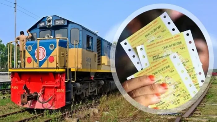 চাঁদের ওপর নির্ভর করে ২ দিনের ট্রেনের টিকিট বিক্রির সিদ্ধান্ত