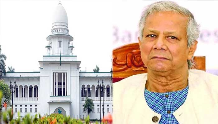 ড. ইউনূসের সাজা চলমান থাকবে
