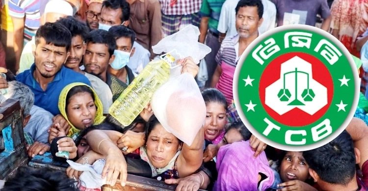 সোমবার থেকে টিসিবির পণ্য পাবেন ফ্যামিলি কার্ডধারীরা