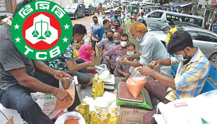 সারাদেশে টিসিবির পণ্য বিক্রি শুরু আজ