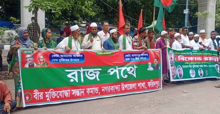 শাহবাগে অবস্থান নিয়েছে বাংলাদেশ মুক্তিযুদ্ধ মঞ্চ