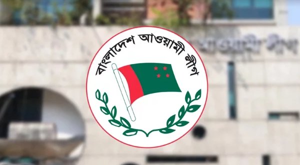 আজ আওয়ামী লীগের যৌথসভা