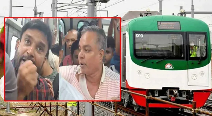 মেট্রোরেলে এক যাত্রীকে অন্য যাত্রীর কামড়, ভিডিও ভাইরাল