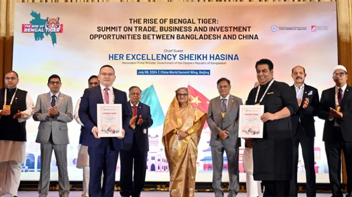 চীনে বিজনেস সামিটে ১৬ চুক্তি সই