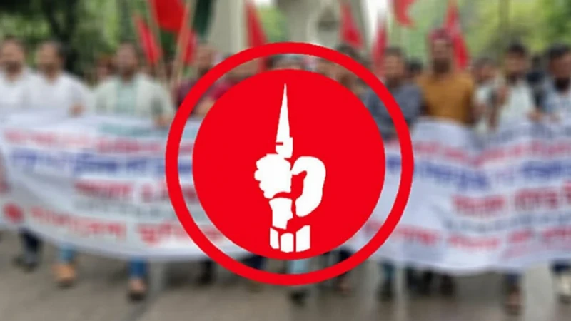 রাজাকারের বংশধরদের বিচার দাবিতে সমাবেশের ডাক