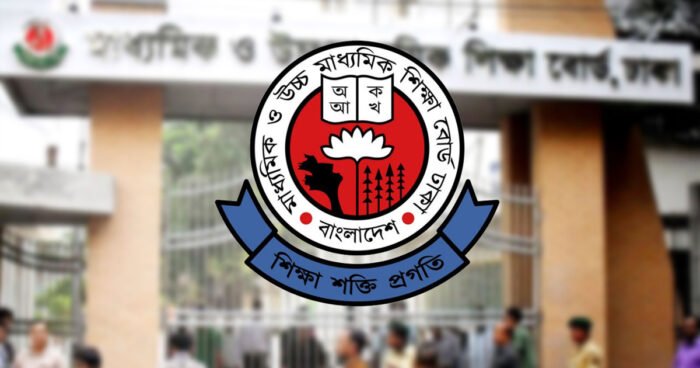 ৫ বছরের জন্য কালো তালিকাভুক্ত ঢাকা বোর্ডের ১৪ পরীক্ষক