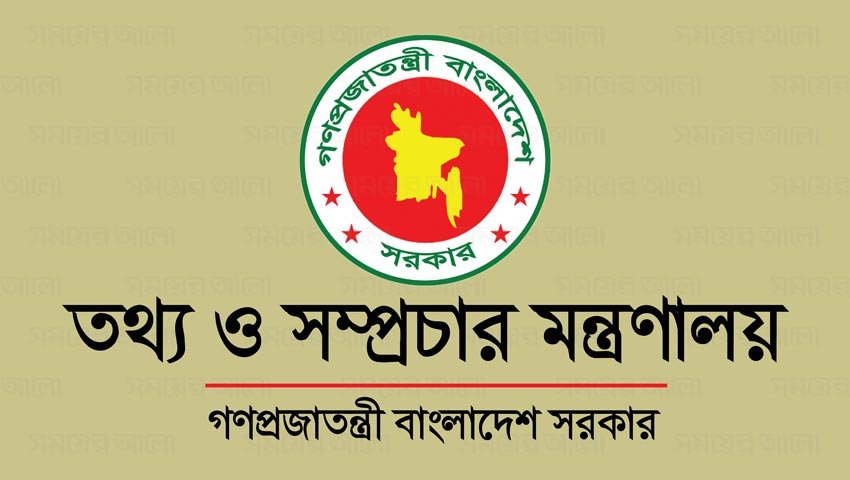 সরকারের কাছে ৩২ জন শিশু নিহত হওয়ার কোনো তথ্য নেই