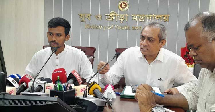 বদলে যাচ্ছে শেখ হাসিনা জাতীয় যুব ইনস্টিটিউটের নাম