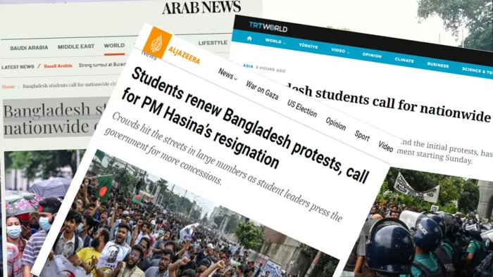 আজকের কোটা আন্দোলন নিয়ে যা বলছে বিশ্বমিডিয়া