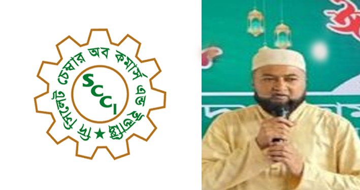 সিলেট চেম্বারের পকেট কমিটি ভেঙ্গে অবিলম্বে নতুন নির্বাচন দিন: মুহাম্মদ ফখরুল ইসলাম