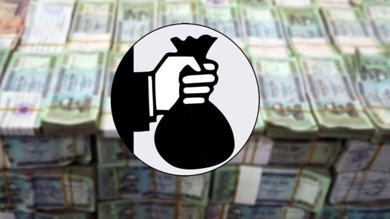 পাচারকৃত অর্থ ফেরতে যুক্তরাষ্ট্রকে যৌথ চিঠি