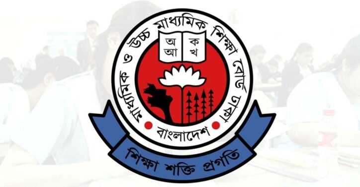 পাঠ্যপুস্তক সংশোধন-পরিমার্জনে ১০ সদস্যের কমিটি