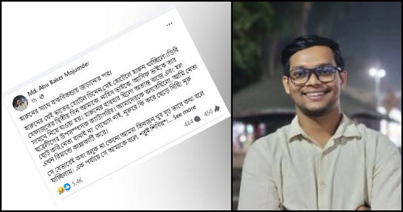 ডিবি কার্যালয়ে হারুনের নির্যাতনের লোমহর্ষক বর্ণনা দিলেন আবু বাকের মজুমদার