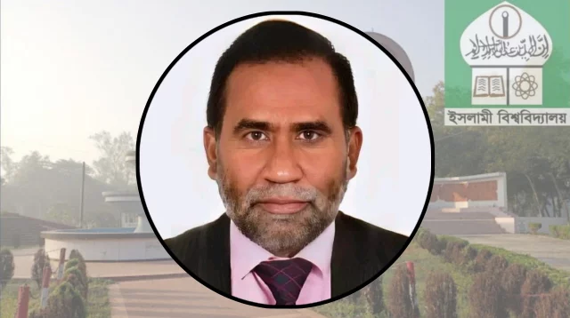 ইসলামী বিশ্ববিদ্যালয়ের উপাচার্য হলেন ড. নকীব নসরুল্লাহ