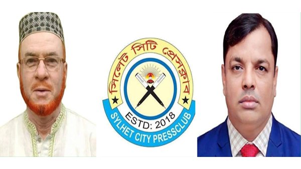 সিলেট সিটি প্রেসক্লাবের কমিটি গঠন: সভাপতি বাবর, সম্পাদক সাগর