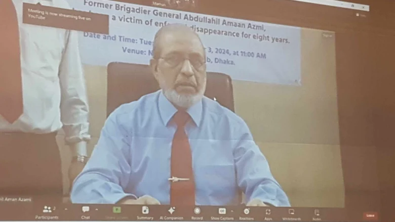 ৮ বছর গুম থাকা ঘটনার বর্ণনা দিচ্ছেন আবদুল্লাহিল আমান আযমী