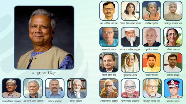 ড. ইউনূসের নেতৃত্বে অর্থনৈতিক পরিষদ গঠন