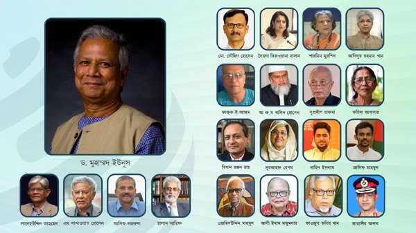 অন্তর্বর্তীকালীন সরকার অধ্যাদেশের খসড়ার চূড়ান্ত অনুমোদন