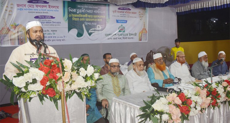 মহানবী (সাঃ) এর জীবন ও চরিত্র মানবজাতির জন্য সর্বোত্তম আদর্শ