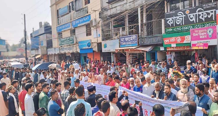 রেজা চেয়ারম্যানকে গ্রেফতার দাবিতে মানববন্ধন