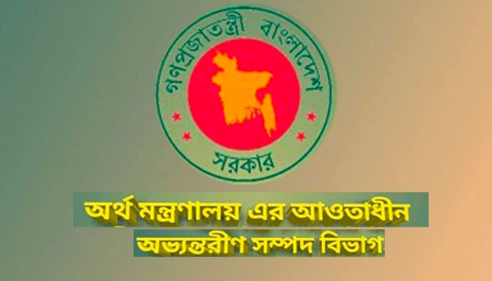 যত খুশি তত টাকার ওয়েজ আর্নার্স বন্ড কিনতে পারবেন প্রবাসীরা