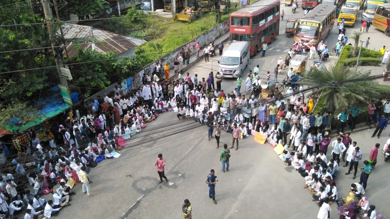 বরিশালে মেডিকেল টেকনোলজিস্ট শিক্ষার্থীদের সড়ক অবরোধ