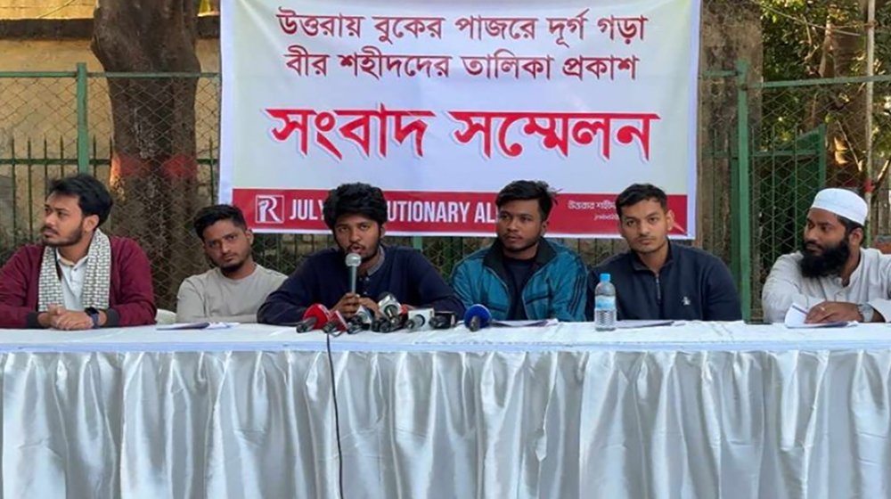 ছাত্র আন্দোলনে উত্তরার ৯২ শহীদের তালিকা প্রকাশ