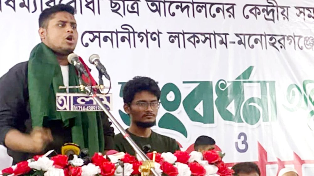 গুম-খুনের বিচারের আগে আওয়ামী লীগের পুনর্বাসন নয়: হাসনাত আবদুল্লাহ