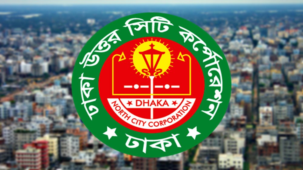 বিজয় দিবস: শিশু পার্কে বিনা টিকিটে প্রদর্শনীর নির্দেশ