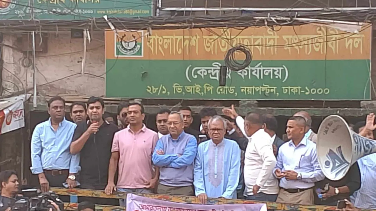 ভারতীয় দূতাবাস অভিমুখে বিএনপির তিন সংগঠনের পদযাত্রা শুরু