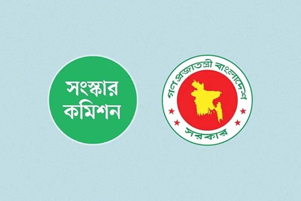 প্রস্তাবিত সুপারিশমালা সমন্বয়ে কাজ শুরু করেছে সংস্কার কমিশনগুলো