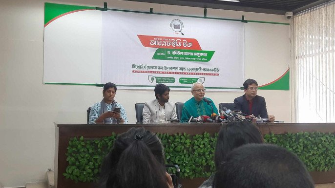 গুরুতর মানবতাবিরোধী অপরাধীরা যেন নির্বাচন করতে না পারে