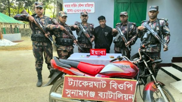 সুনামগঞ্জে ভারতীয় ইয়াবাসহ যুবক আটক