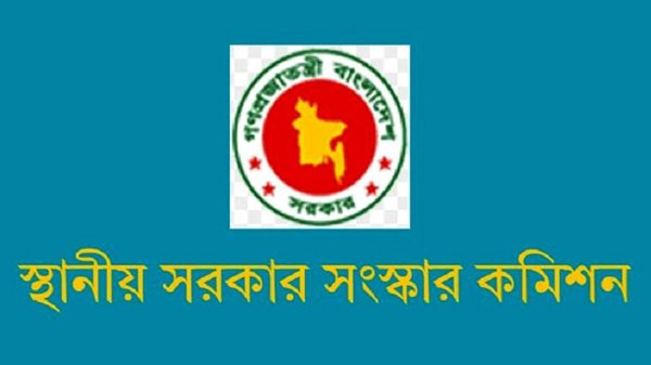 চেয়ারম্যান-মেয়র হতে লাগবে স্নাতক ডিগ্রি