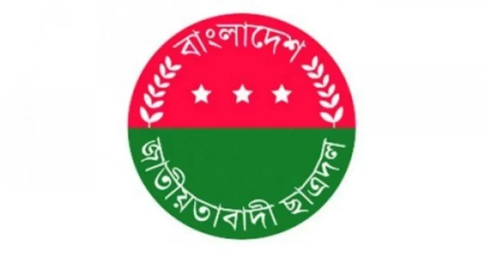 ছাত্রদলের কেন্দ্রীয় কমিটির দুই নেতা বহিষ্কার