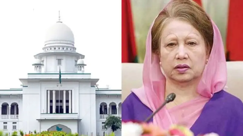 জিয়া অরফানেজ ট্রাস্ট মামলার আপিল শুনানি শেষ, বুধবার রায়