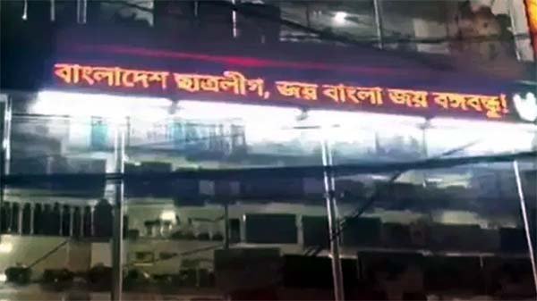 দোকানের ডিজিটাল বোর্ডে ভেসে উঠলো ‘জয় বাংলা, জয় বঙ্গবন্ধু’ আটক ২
