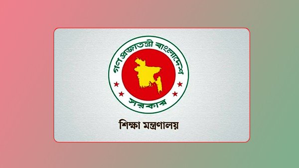 মাদ্রাসা শিক্ষা বোর্ডে ৮ পদে নতুন মুখ