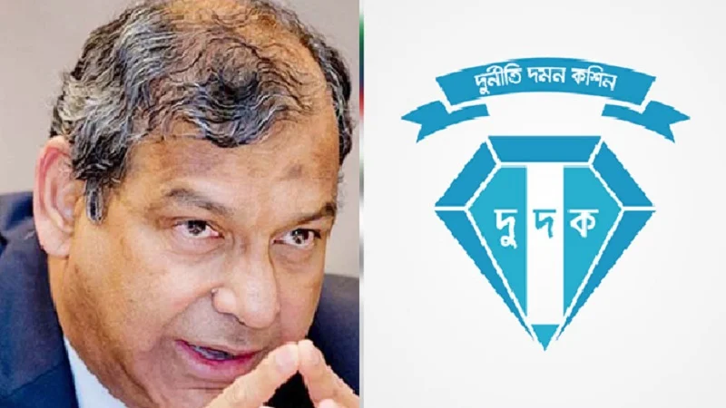 ওয়াসার সাবেক এমডি তাকসিমসহ ১০ জনের বিরুদ্ধে দুদকের মামলা