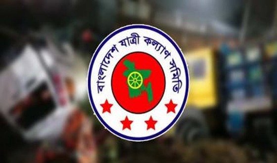 জানুয়ারিতে সারা দেশে সড়কে ঝরেছে ৬৭৭ প্রাণ